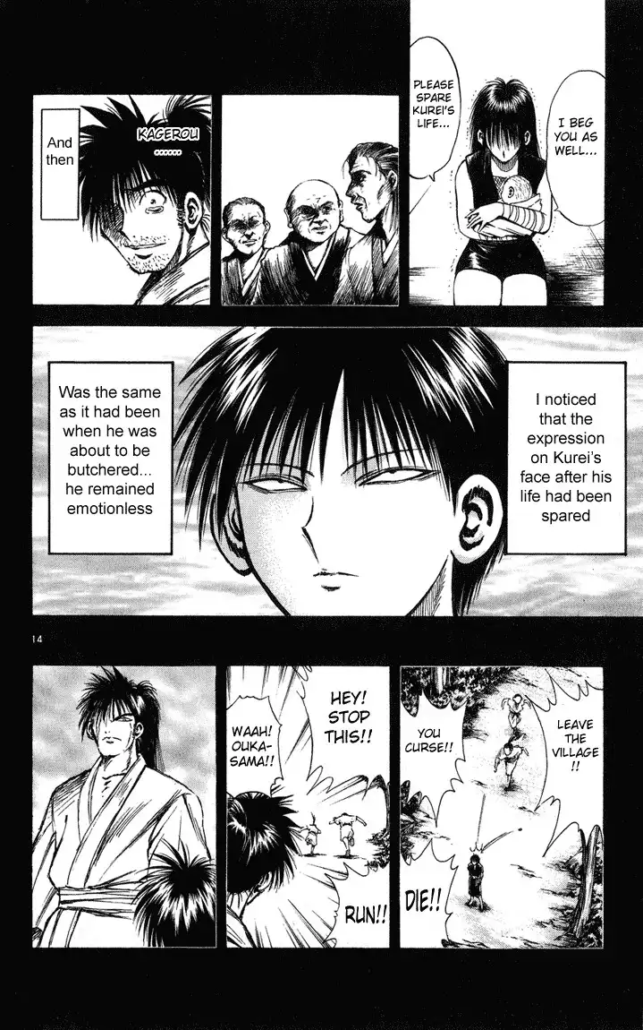 Flame of Recca Chapter 227 13